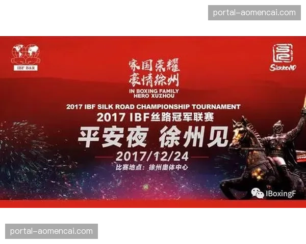 分析：四大组织冠军头衔碎片化，如何影响拳迷观赛体验？